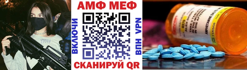 Амфетамин 97%  Астрахань 