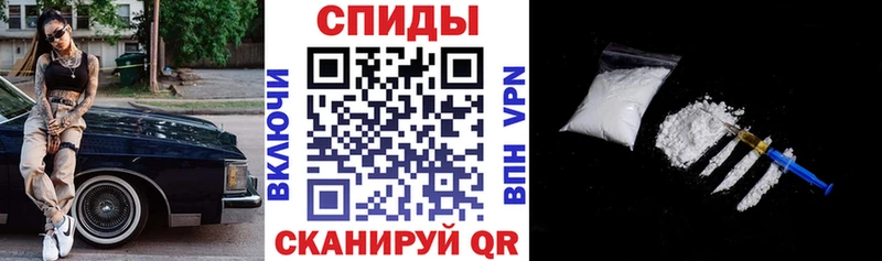 АМФЕТАМИН Розовый Астрахань