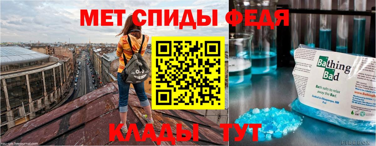 Астрахань  мега ONION  Вход с VPN  Амфетамин 98%  АМФ 
