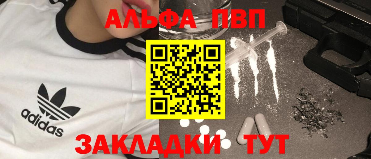 A-PVP СК КРИС Астрахань
