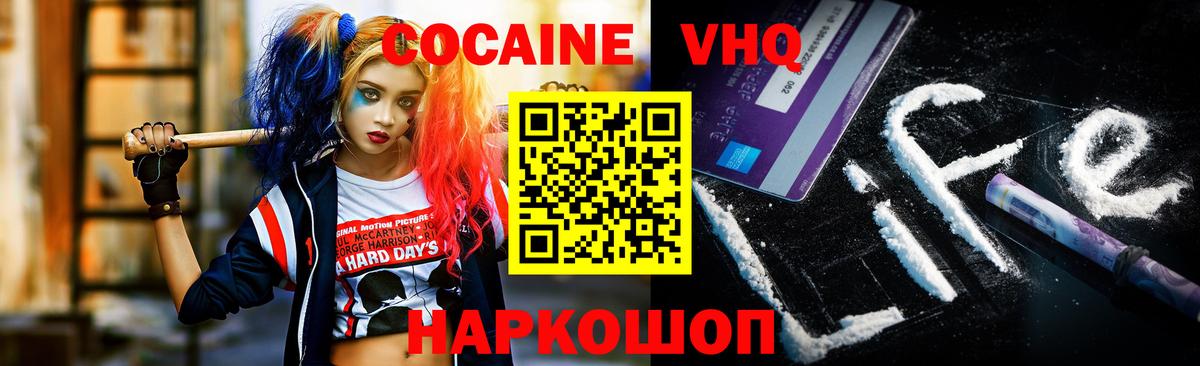 Alpha PVP Астрахань