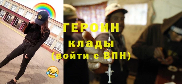 мефедрон мука Абдулино