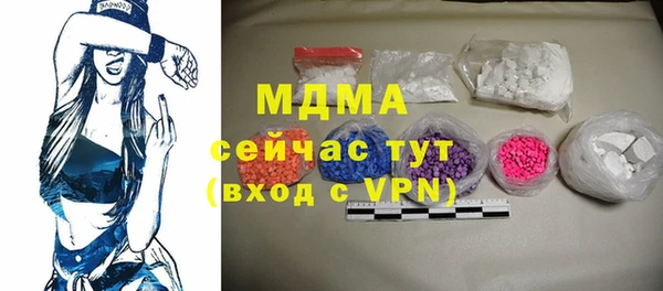 стаф Абаза