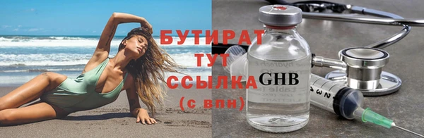 стаф Абаза