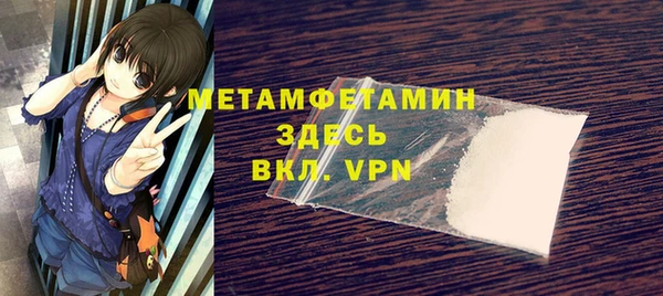 мефедрон мука Абдулино