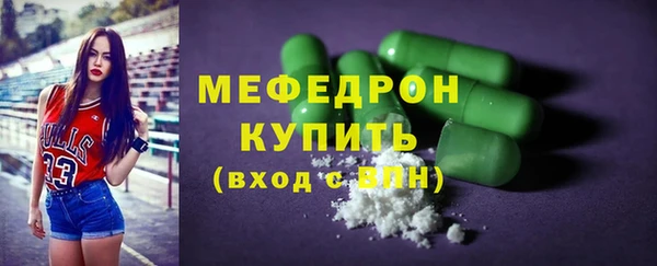 мефедрон мука Абдулино