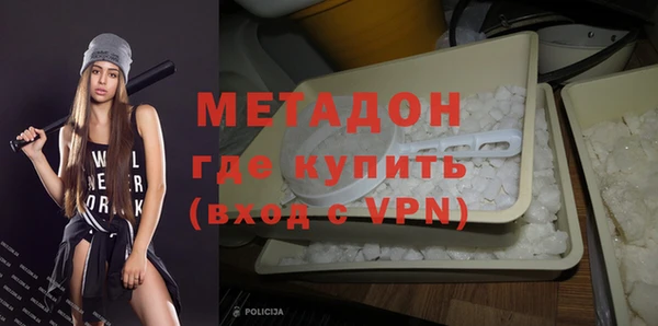 стаф Абаза