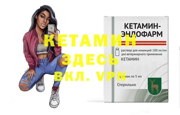 молекула духа Нефтекумск