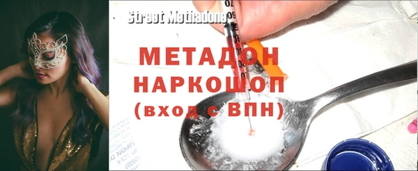 мефедрон мука Абдулино
