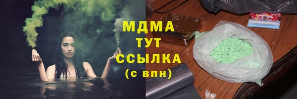 молекула духа Нефтекумск
