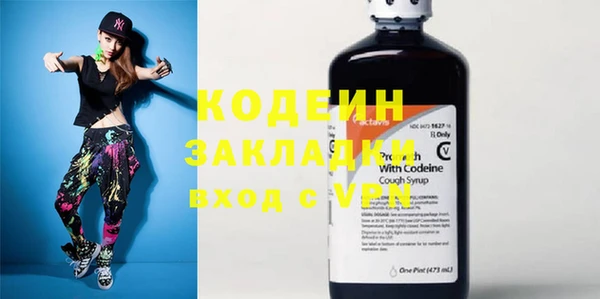 стаф Абаза