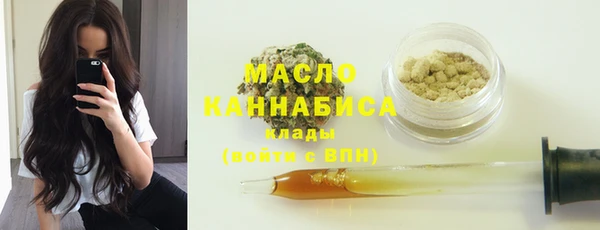 мефедрон мука Абдулино