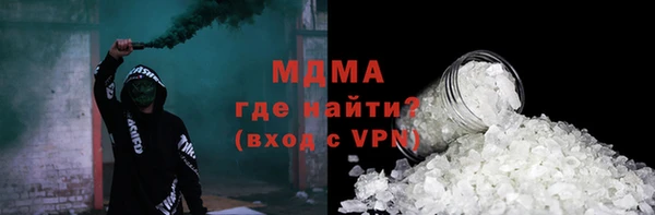стаф Абаза