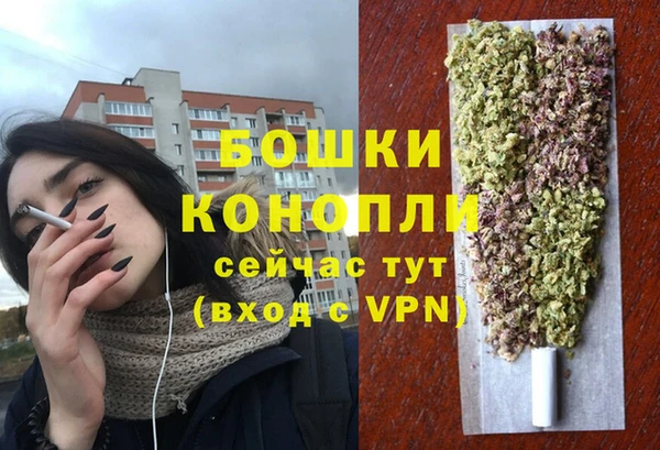 герыч Анива