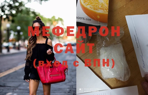 мефедрон мука Абдулино