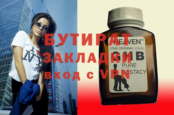 стаф Абаза