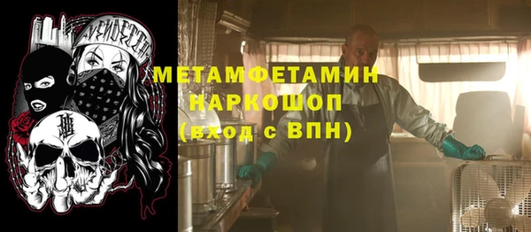 стаф Абаза