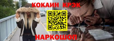 марки nbome Балаково