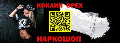 экстази Балахна