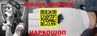 марки nbome Балаково