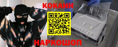 марки nbome Балаково