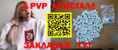 mdpv Балашиха