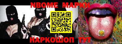 экстази Балахна