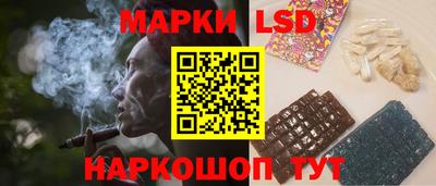 марки nbome Балаково