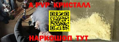 mdpv Балашиха