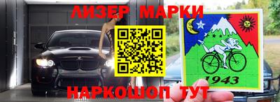 экстази Балахна