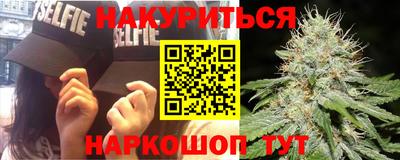 марки nbome Балаково