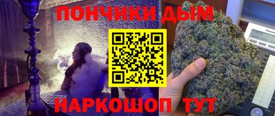 марки nbome Балаково