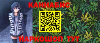 марки nbome Балаково