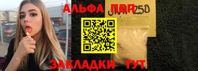 марки nbome Балаково
