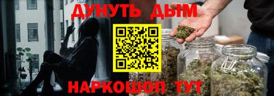 марки nbome Балаково
