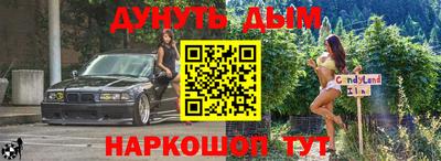 экстази Балахна