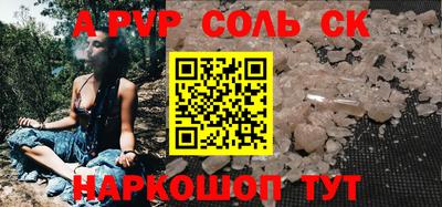 mdpv Балашиха