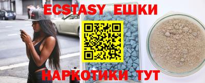 марки nbome Балаково