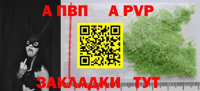 марки nbome Балаково