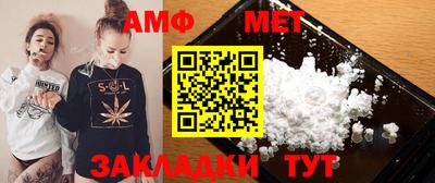 марки nbome Балаково