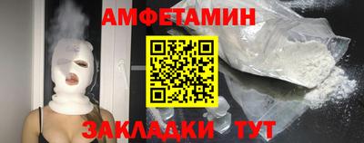 марки nbome Балаково