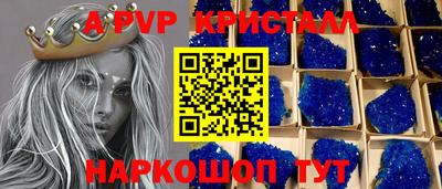 mdpv Балашиха