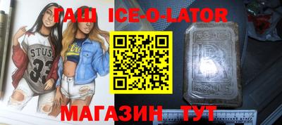 экстази Балахна