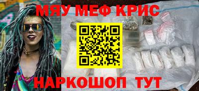 марки nbome Балаково