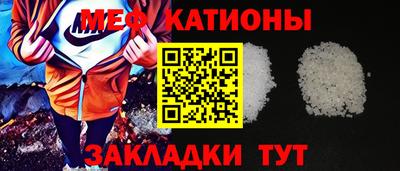 марки nbome Балаково