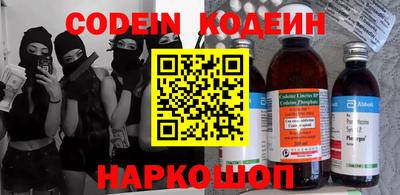 марки nbome Балаково