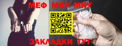 марки nbome Балаково