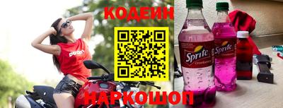 марки nbome Балаково