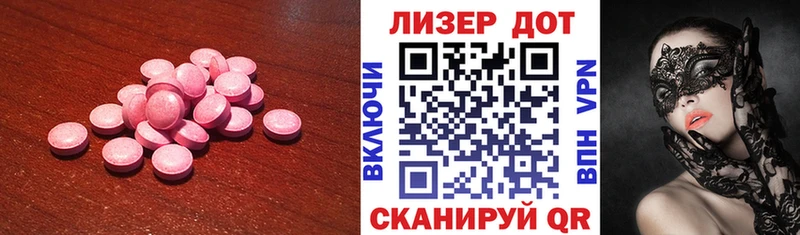 darknet телеграм  где можно купить наркотик  Астрахань  ЛСД экстази кислота 